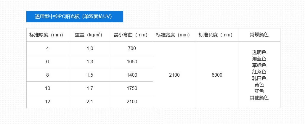 PC豪运国际板2.jpg